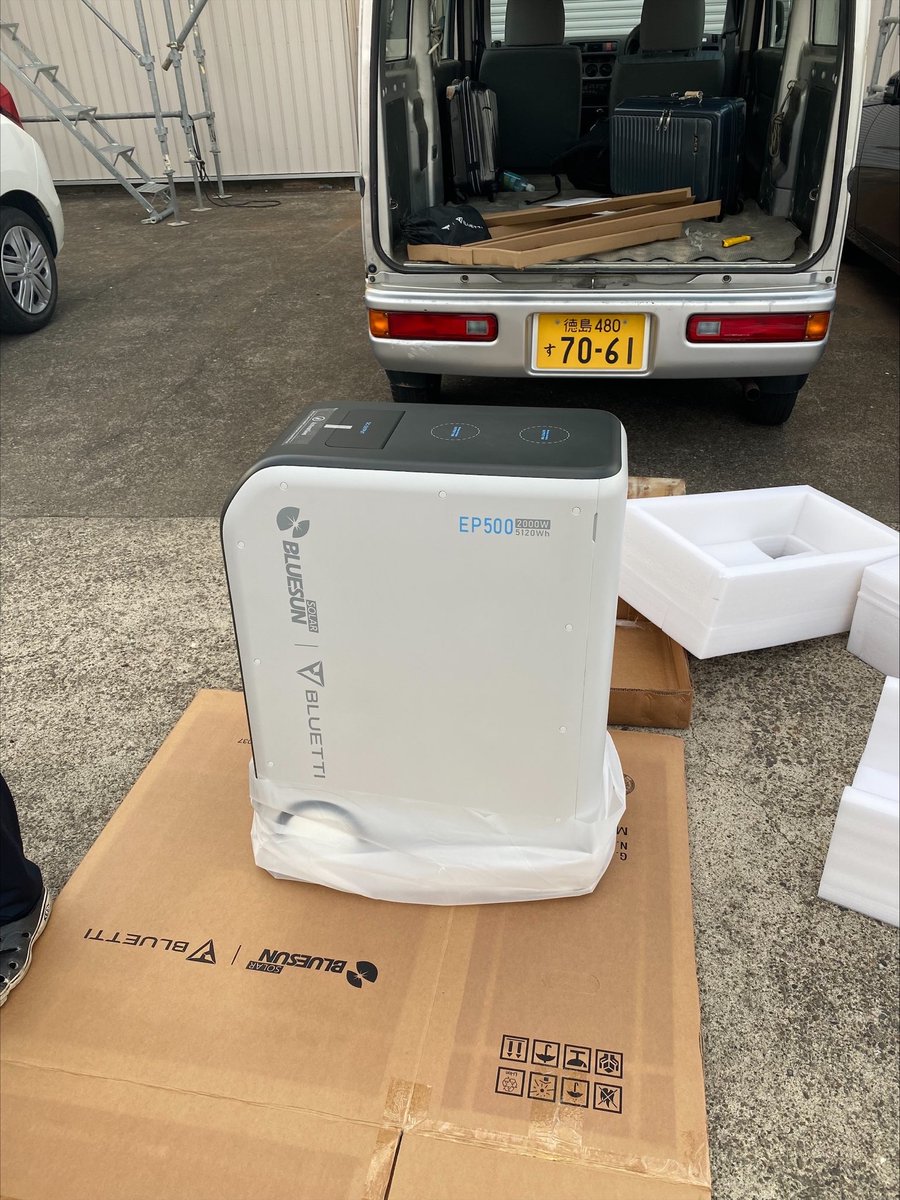 bluesunjapan's tweet photo. EP500 #移動家庭用蓄電池システム サンプルを徳島に届きました、性能テストしてから、宣伝活動しよう
#産業蓄電池システム　#コンテナーシステム　
#再生可能エネルギー
#EV充電車　#EP500 　 #シングルドモジュール
#蓄電池　#ポータブル電源　　#BLUESUN #BLUETTI 　　#EB70 #EB55 https://t.co/73HuHYHAmF