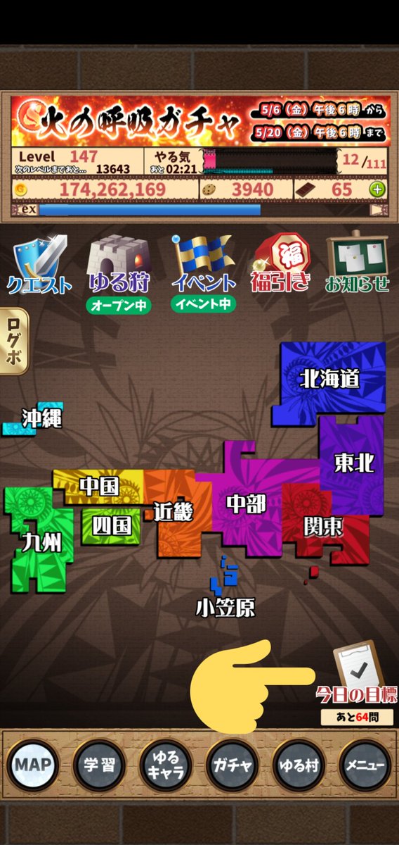 英語物語初心者向けアドバイス集 Togetter