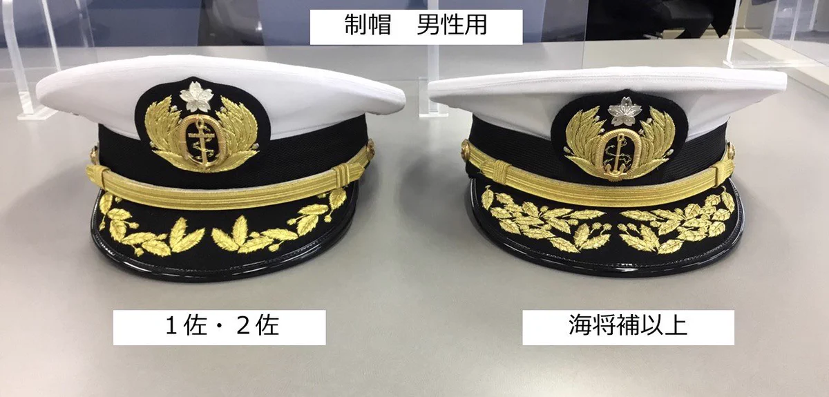 公式】海上自衛隊 採用広報担当🐟🐠🐡 on X: 