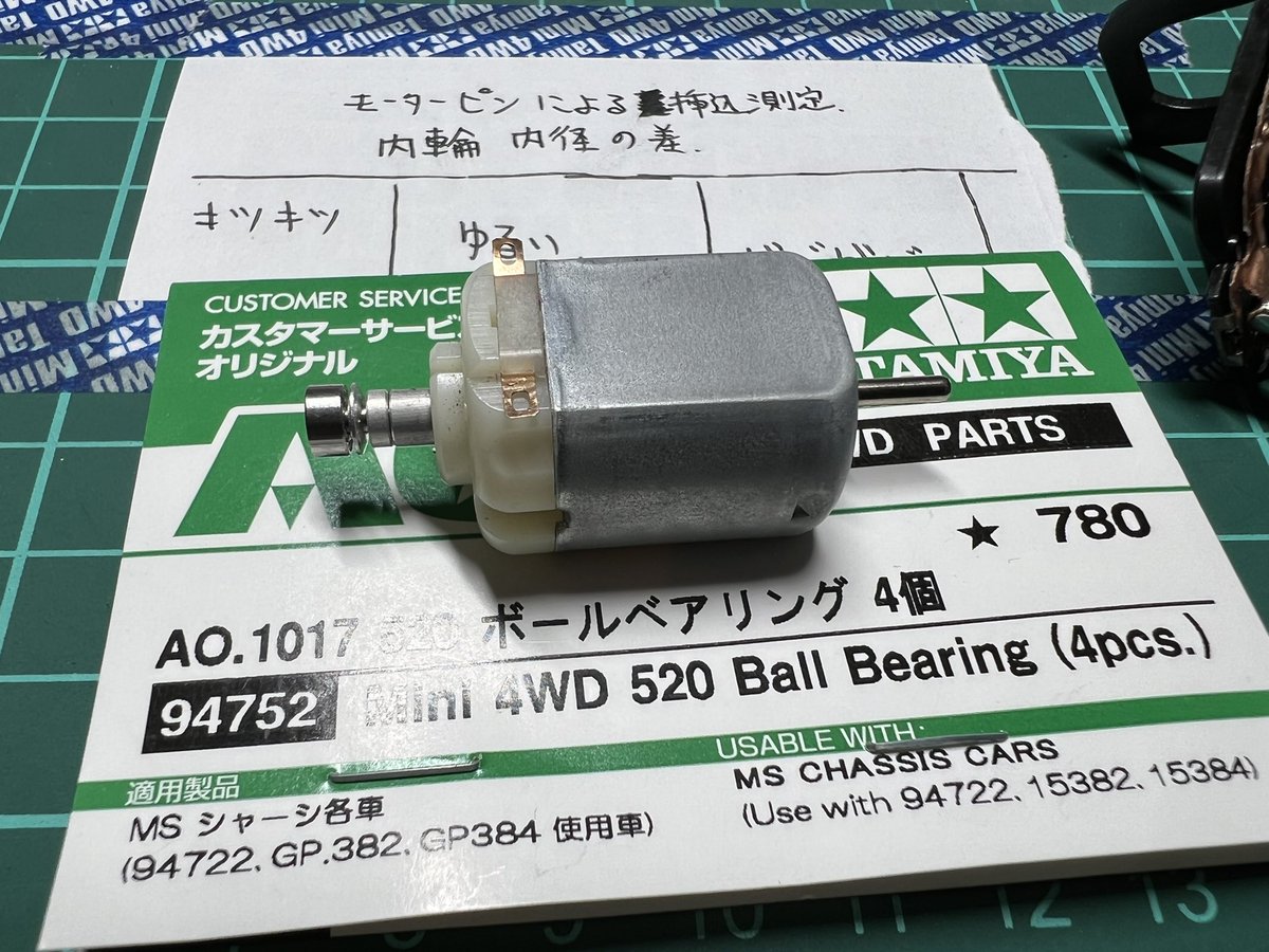 LEON_asuran's tweet photo. 嘘偽り無い検証を行う為の環境設定中
両軸のノーマルモーターにスペーサーとベアリングワッシャーを付けて、その上にベアリングを取り付ける。
3Vでモーター回してベアリングの回転検証。
数をこなす検証の場合、指でローラー弾いても再現性が薄いので信憑性に欠ける。

#TAGATORON https://t.co/Ok5lPvuTS3