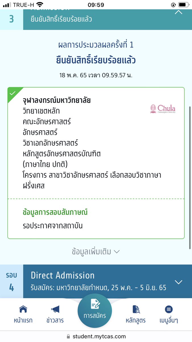 berriesfax's tweet photo. I skipped to the good part 🫶
-แจก 500 บาท 1 คน ค่า -  #dek65 https://t.co/N99BHikyaY