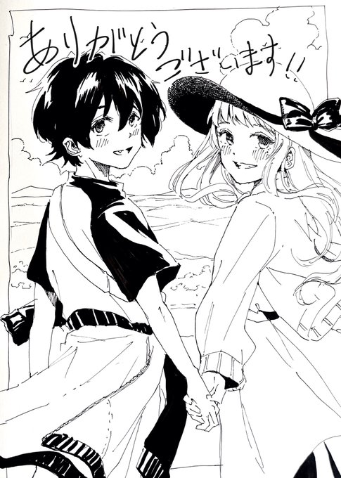 読み切り漫画『メロウ』のブックマーク数が7000を突破しました!ありがとうございます🙏
#pixiv 
https://t.co/1ewcXlRh3d 