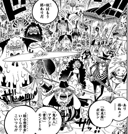 レ あり得ねェ Ex Judy And Mary のtakuya ポルノグラフィティ いきものがかり 本間昭光 Babymetal Meg 総合cd売上金 トータルバウンティ いくらだ こいつら って解説するワンピースのモブになってる T Co