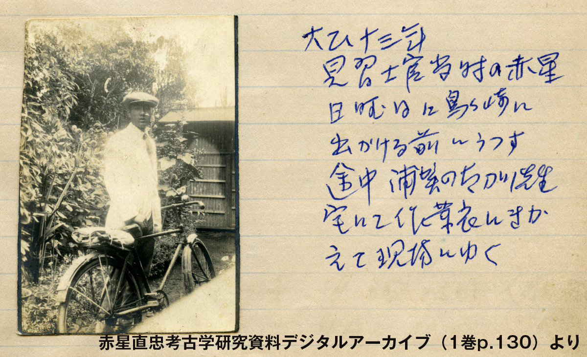 神奈川県立歴史博物館 on Twitter 