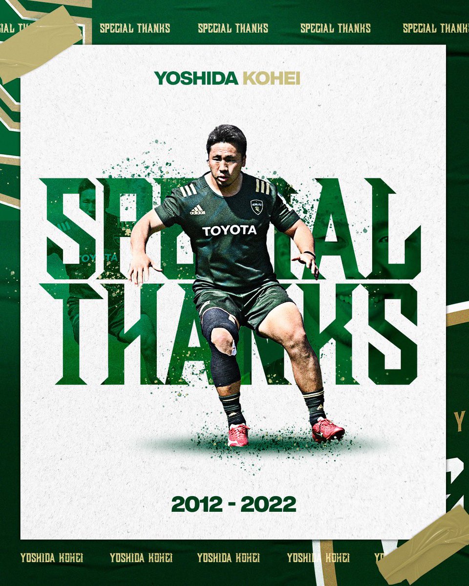 吉田康平