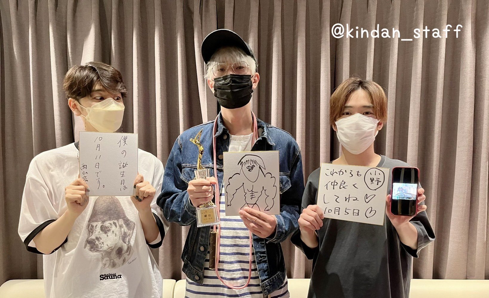 尻パ2 禁断尻ラジオ ジャージ ワッペン 江口拓也 - メルカリ