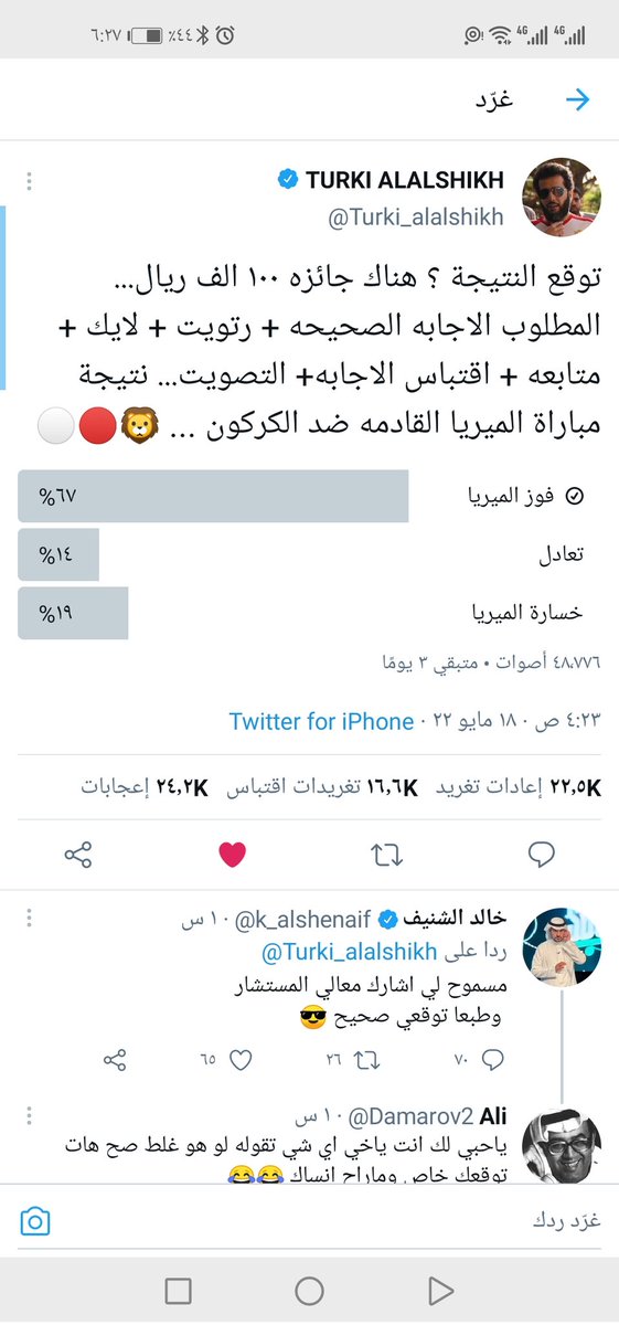 fa_li7's tweet photo. @Turki_alalshikh https://t.co/SZsmOZsdxT