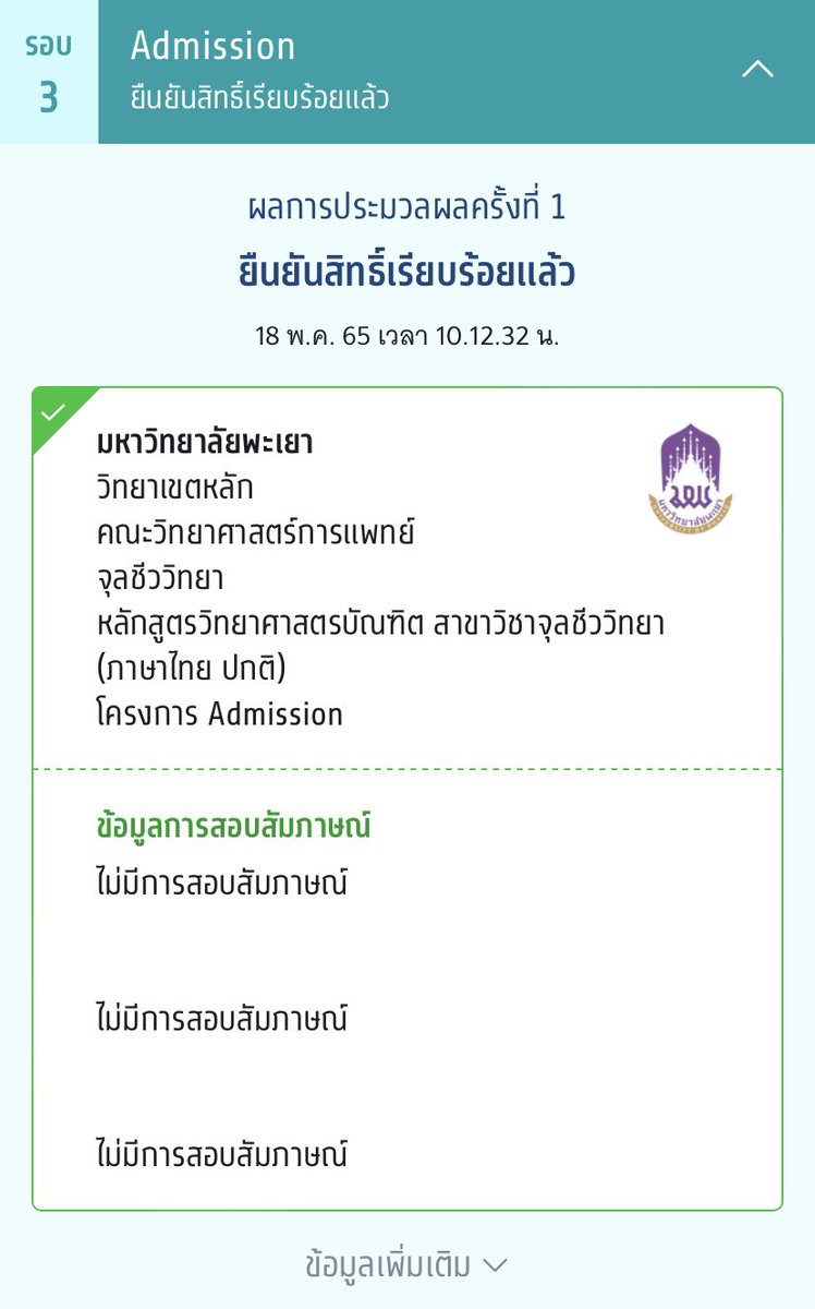 nongkhonsuayka's tweet photo. แจก 100 บาท 3 คนค่ะ รีไว้เลยค่ะเดี๋ยวมาประกาศดึกๆ #dek65 https://t.co/I4f7yXCwDN