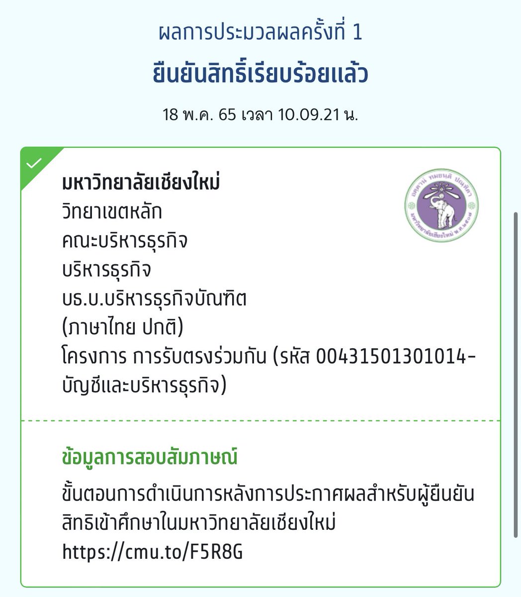 rjxbiio's tweet photo. แก้บนค่า🤲🏻มีที่เรียนแล้ว
แจก300฿/1คนค่าๆ #dek65 https://t.co/8dxSSp3qTA