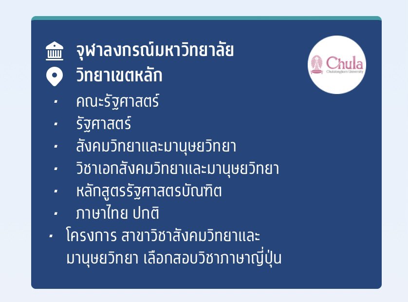 เอาอเมริกาโนร้อนใส่น้ำแข็งค่ะ tweet media