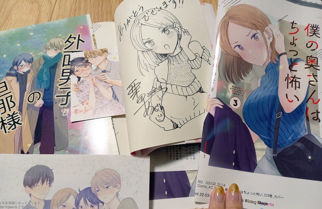 大変遅くなりましたが、先月分プレゼント発送しましたので、ご到着まで暫しお待ち下さい🤗 
