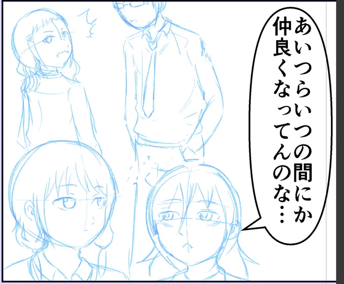 久しぶりに漫画とゆりちゃん描けて嬉しい☺️ゆりちゃんにほとんど出番ないけど 