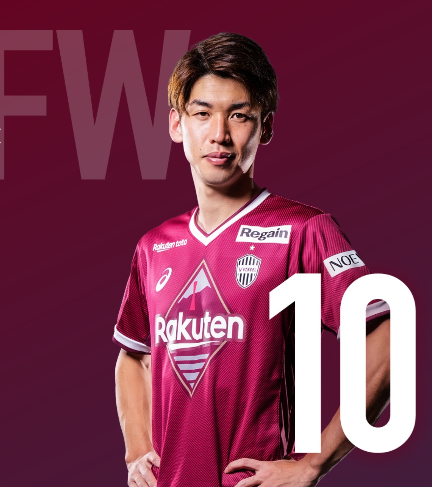 大迫勇也 Twitter Search Twitter