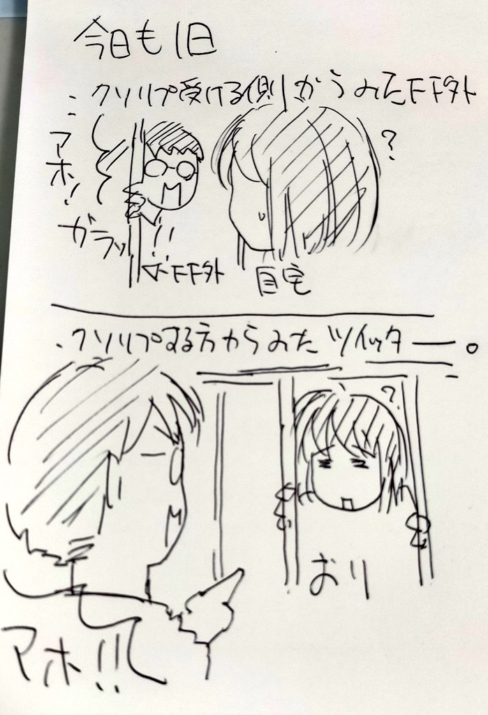 たぶんこうなんだろなー。 