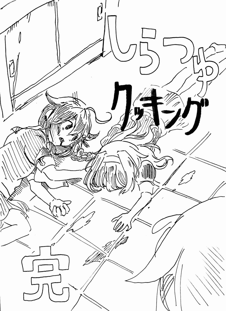 時雨と金剛さんの進水日ー⭐︎
ろくなのがないっ!!!! 