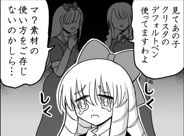 Twitterお嬢様部 