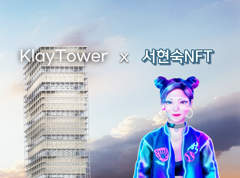 KlayTower tweet media