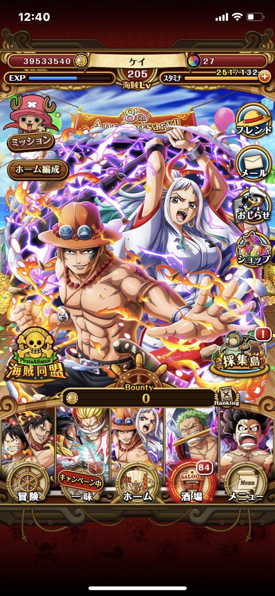 DEZIMONsaikou's tweet photo. 最近トレクルやってるんですがどなたか海賊同盟入れて貰えませんか？
何見せたらいいか分からなかったのでとりあえずこんな感じで
フレンドも募集してます！
無言申請でも全然大丈夫です！
#トレクル8周年 
#祝トレクル周年 
#ルフィ巨大化 https://t.co/4bv8UYn5BR