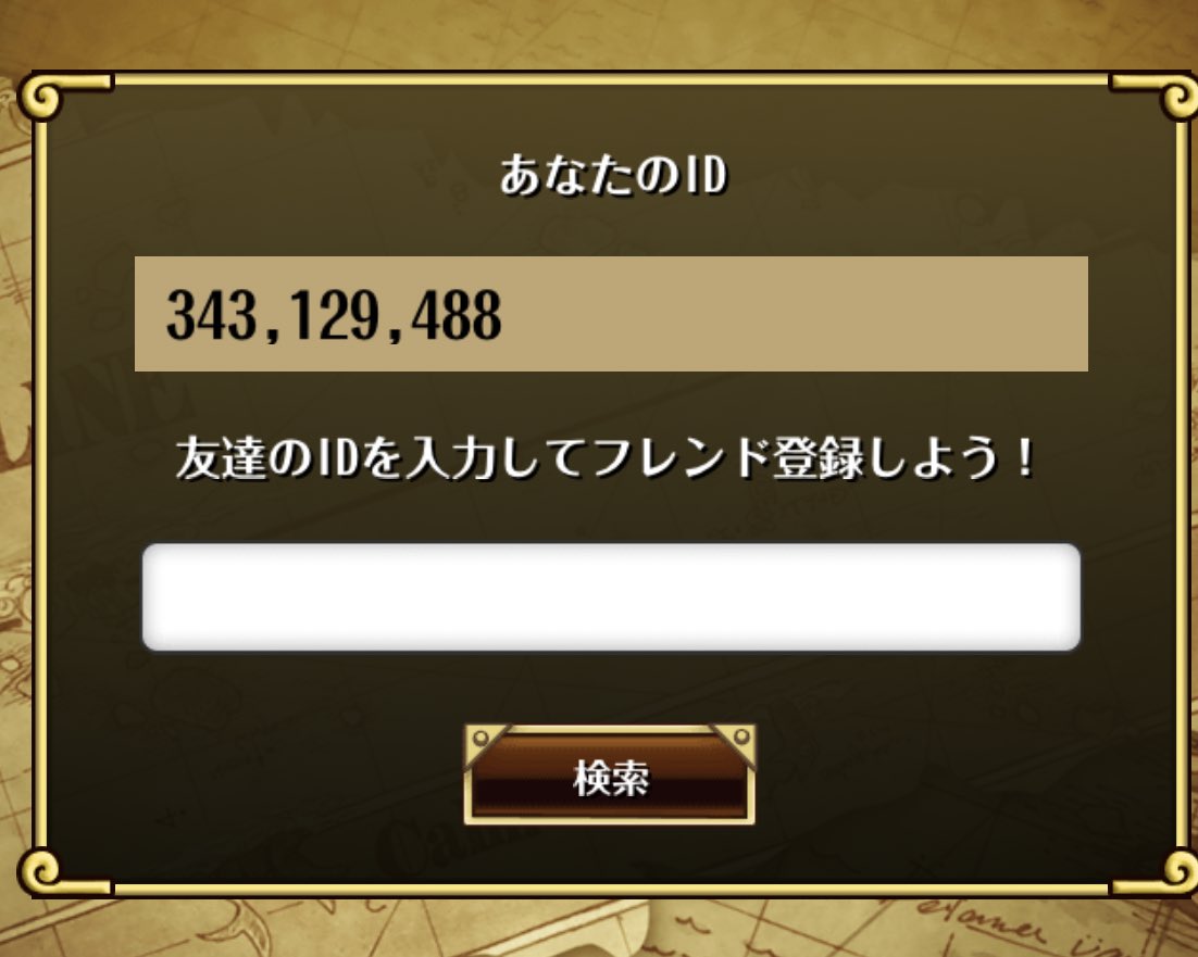 DEZIMONsaikou's tweet photo. 最近トレクルやってるんですがどなたか海賊同盟入れて貰えませんか？
何見せたらいいか分からなかったのでとりあえずこんな感じで
フレンドも募集してます！
無言申請でも全然大丈夫です！
#トレクル8周年 
#祝トレクル周年 
#ルフィ巨大化 https://t.co/4bv8UYn5BR