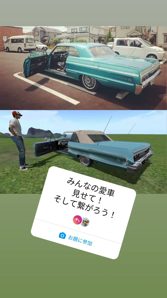 KAMIKAZE_SPEED's tweet photo. SLとRLが同じシリーズ
#SLJP #SecondLife #メタバース #3Dvirtualworld #インパラ #64SS #シボレー #アメ車 #旧車 https://t.co/FV5gf60Xye