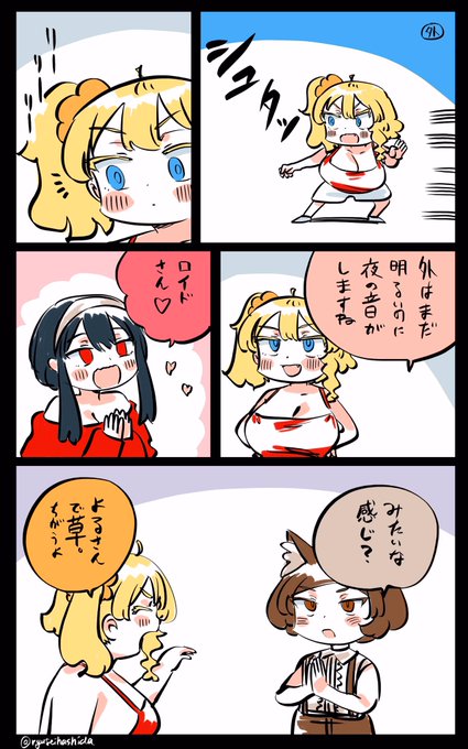 たまにボケる弟を持つフロリダちゃん日記です。 