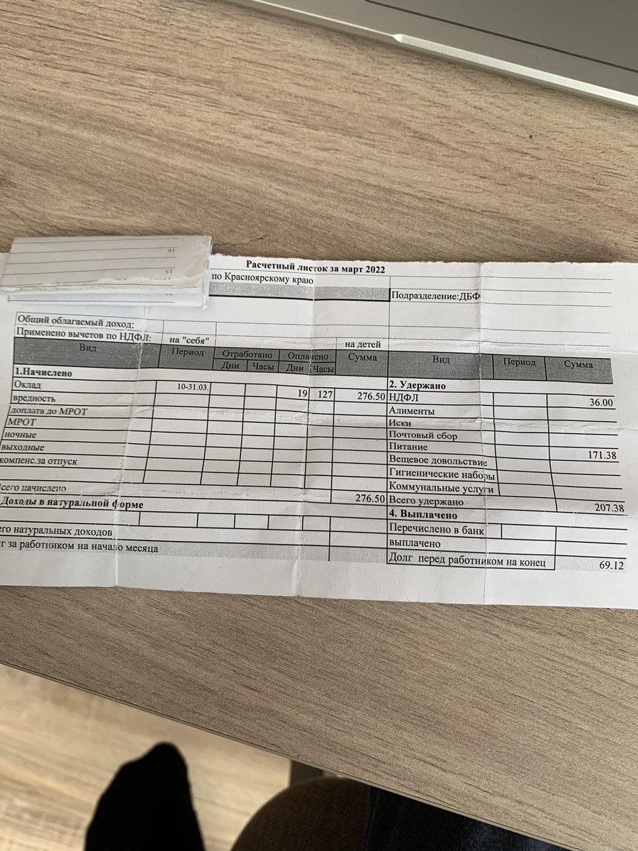 Это вам не хухры-мухры 🤟