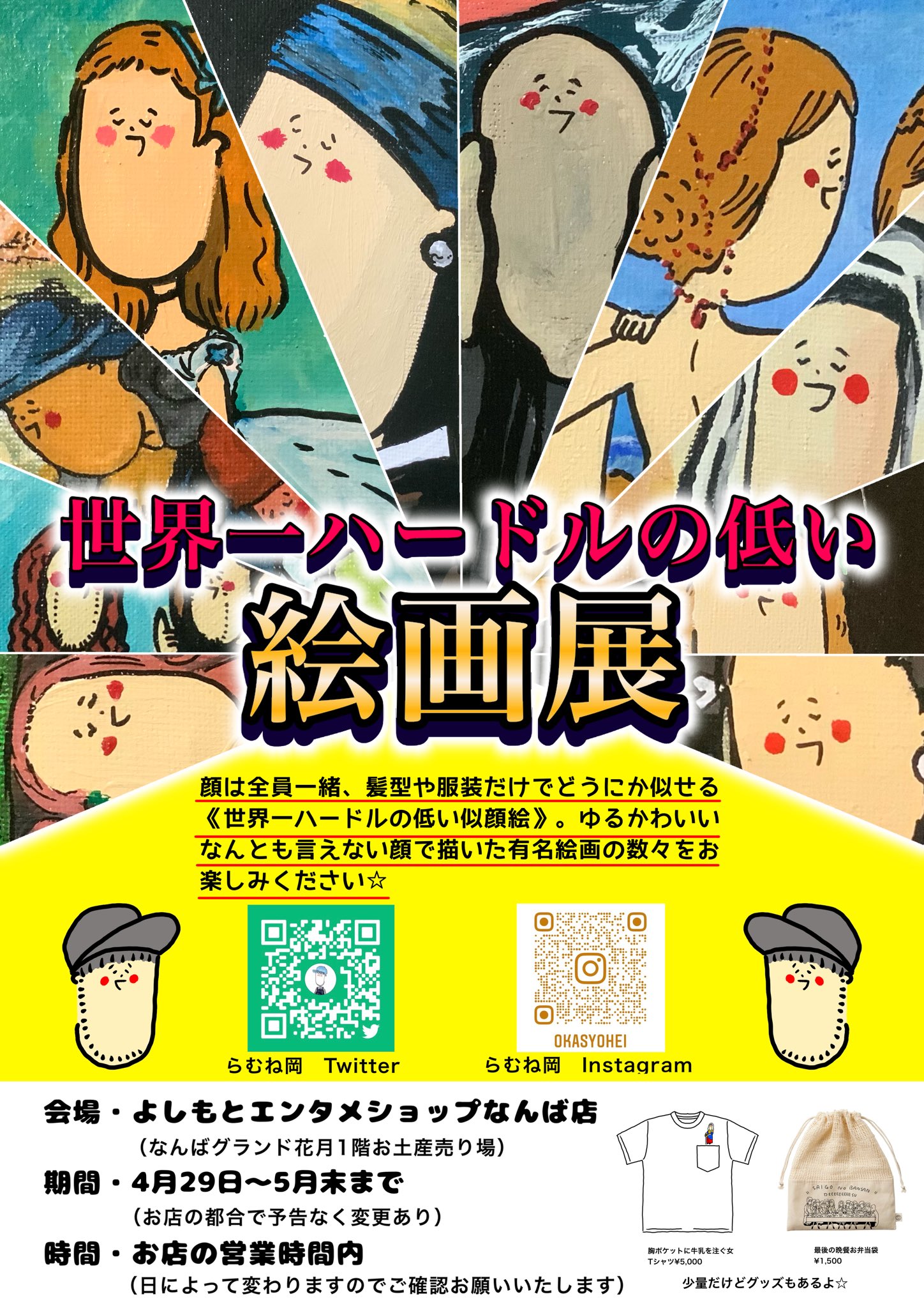 柔らかいフードに包まれた可愛いい表情 パーカー 女子 イラスト詰め合わせはいかが ニコニコニュース オリジナル ゆるいポスターの女の子 Ciudaddelmaizslp Gob Mx