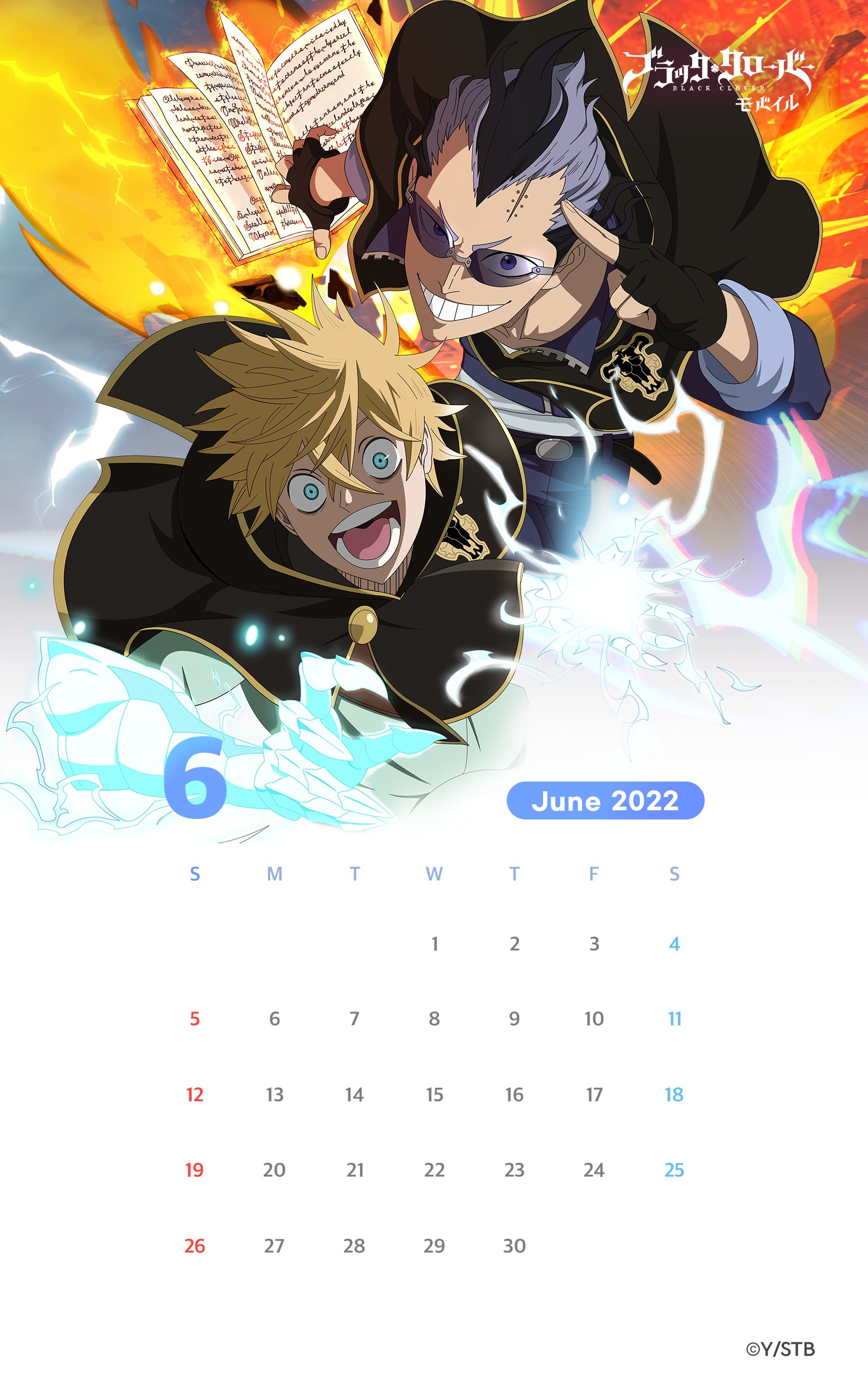 公式 ブラッククローバーモバイル ブラクロモ 6月のカレンダープレゼント 6月もアプリ ブラッククローバーモバイル のwebカレンダーをプレゼント 今月は 黒の暴牛 のマグナとラック 近々ラックのモーションも新規公開しますのでお楽しみ