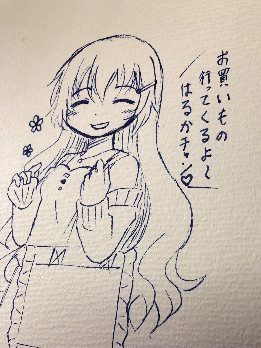 コミケネーム制作の予定が...お絵描き楽しくなって進んでない😂
夕飯の食材買いに行くので一旦切り上げよう... 
