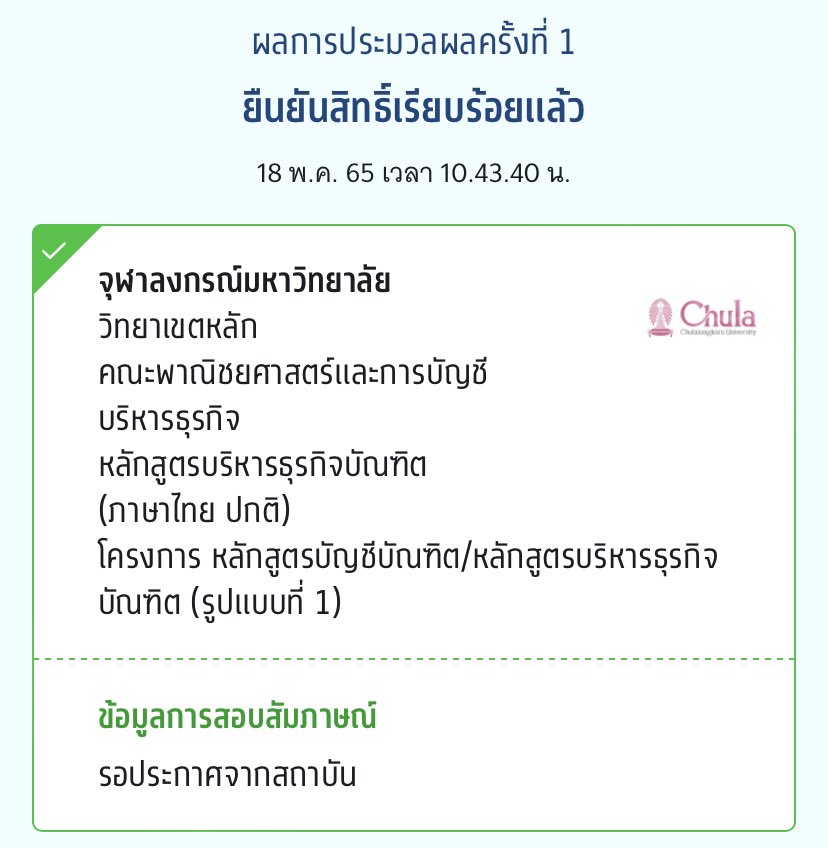 onlyforjennis's tweet photo. เราติดแล้วววว แจกเงิน200฿ รีเลยค่าาาา #dek65 https://t.co/ldyFI7wGrg