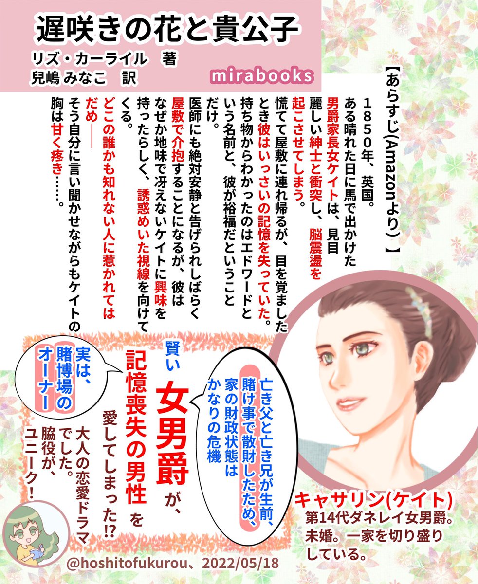 ロマンス 画像 最新情報まとめ みんなの評価 レビューが見れる ナウティスモーション 16ページ目 ロマンス 画像 最新情報まとめ みんなの評価 レビューが見れる ナウティスモーション 16ページ目