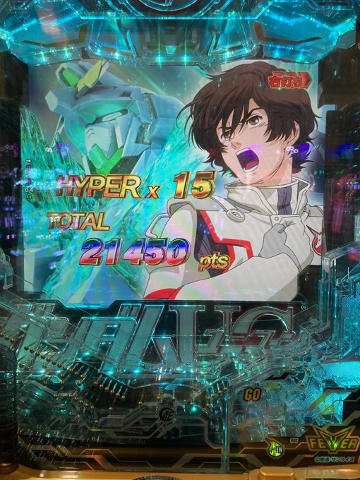 ラッシュ終了→残保留でまたラッシュ

うーんユニコーン 