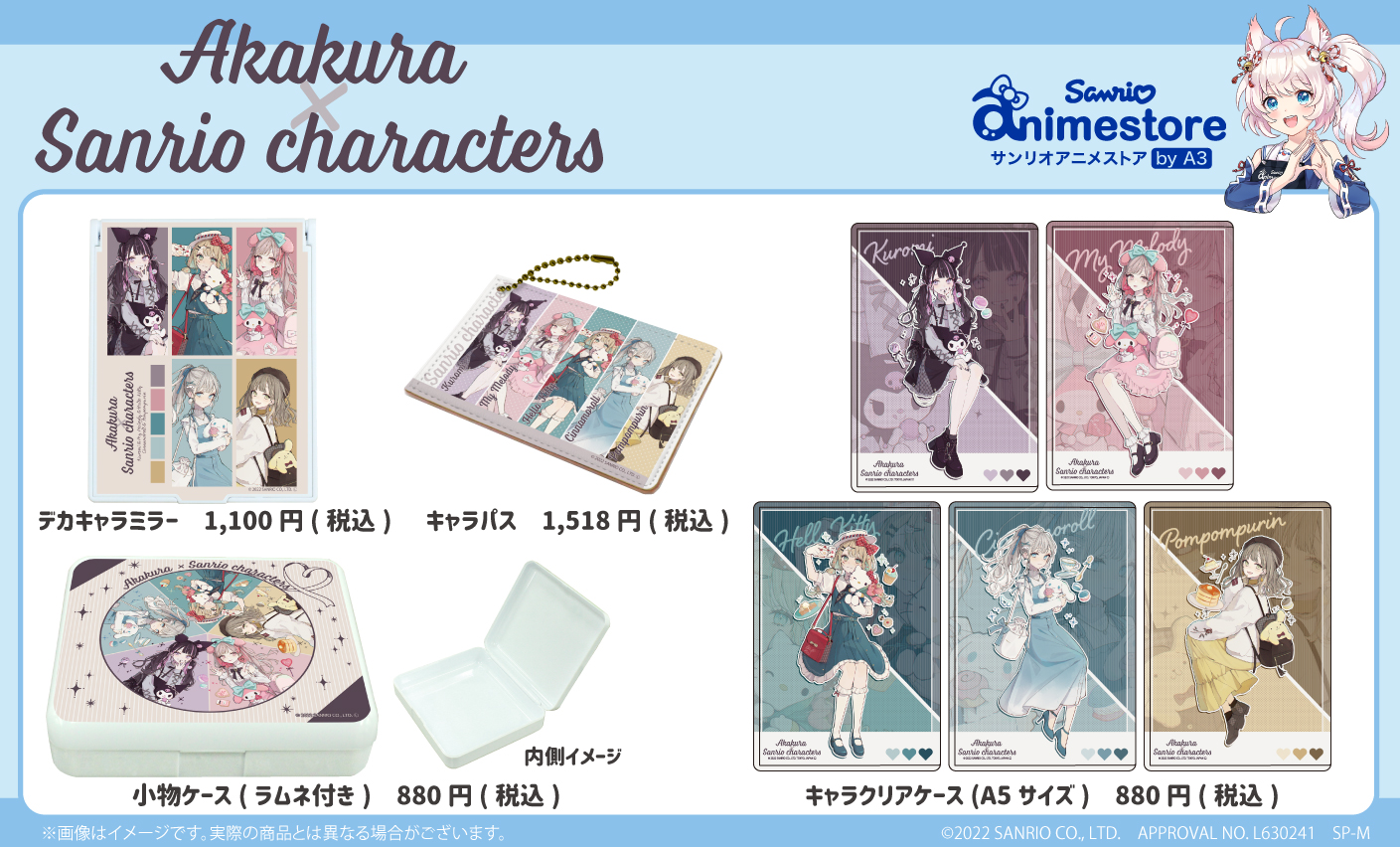 アニメ アニメグッズ キャラクターグッズ まとめ売り 大量 激安 小物 ① アニメ 漫画グッズ まとめ売り アニメグッズ まとめ売り 2025年