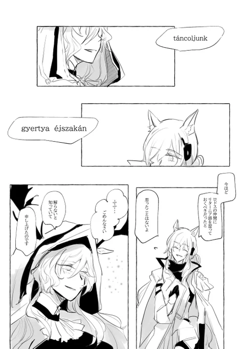 耀燭

『CANDLE NIGHT』 