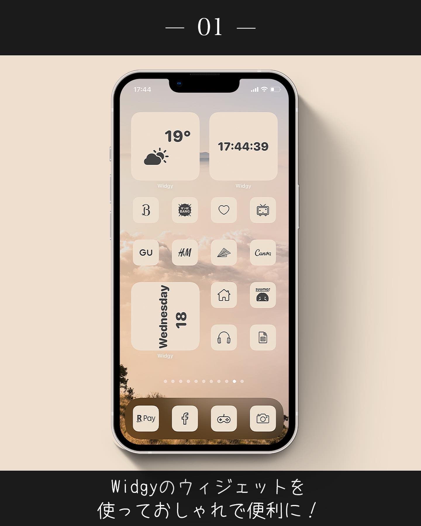 Az Icon Iphoneをもっと自分らしくおしゃれに Az Icon Twitter