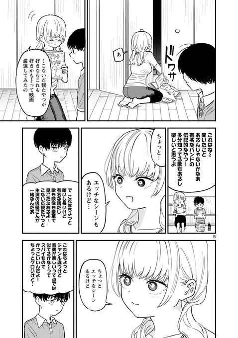 (2/3) 