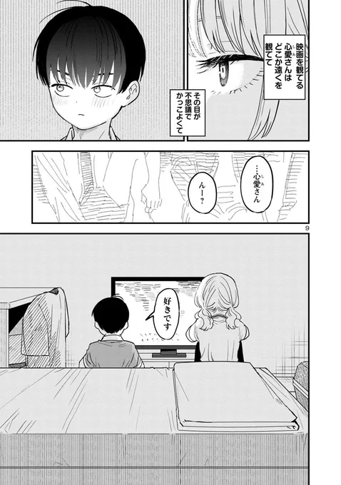 (3/3) 