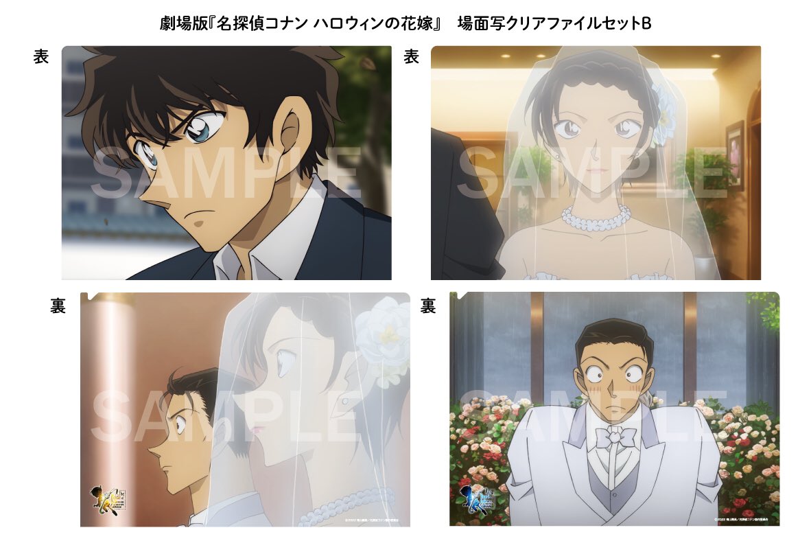 東京ドームシティ会場】 【サンシャイン60展望台会場】 🌸入荷情報