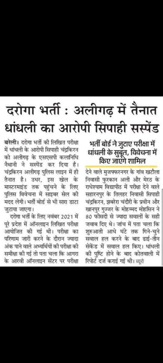 KhushiJiii's tweet image. #Release_VivekSir