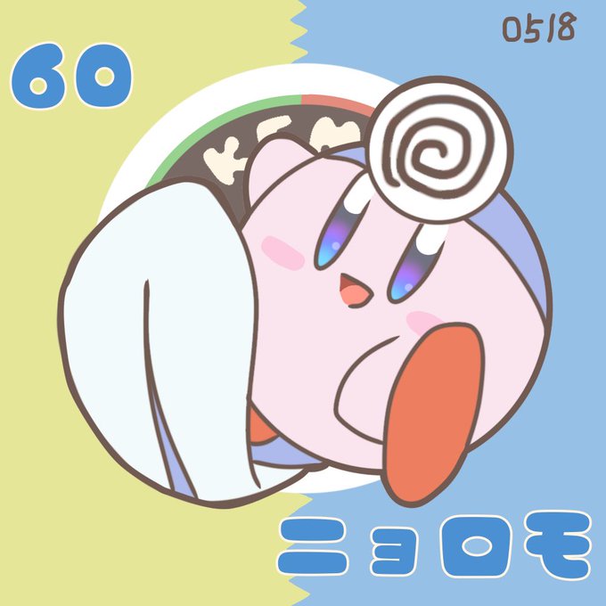 ニョロモのtwitterイラスト検索結果