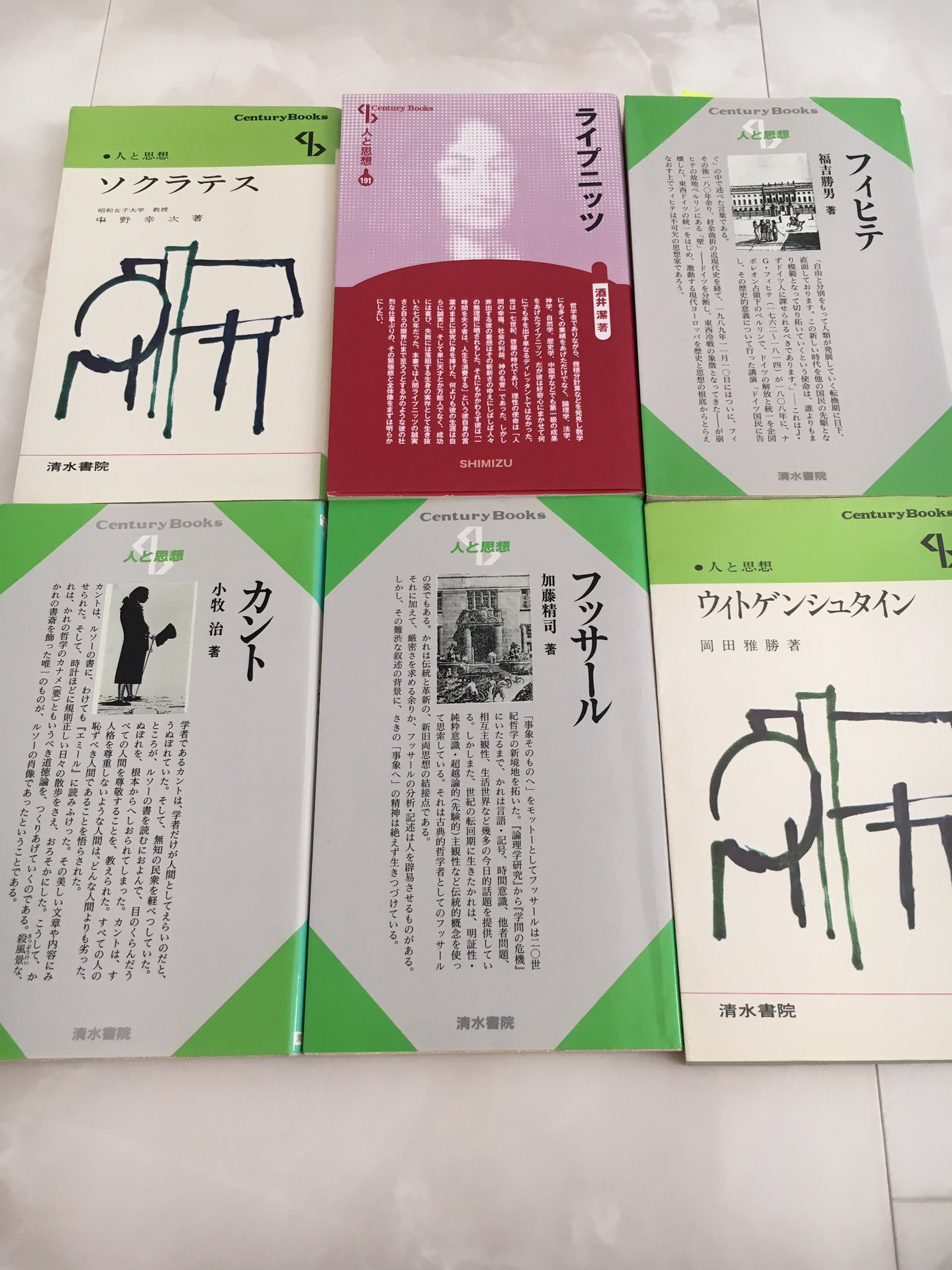 100 正規品 ライプニッツ その思想と生涯 Manjares Cl