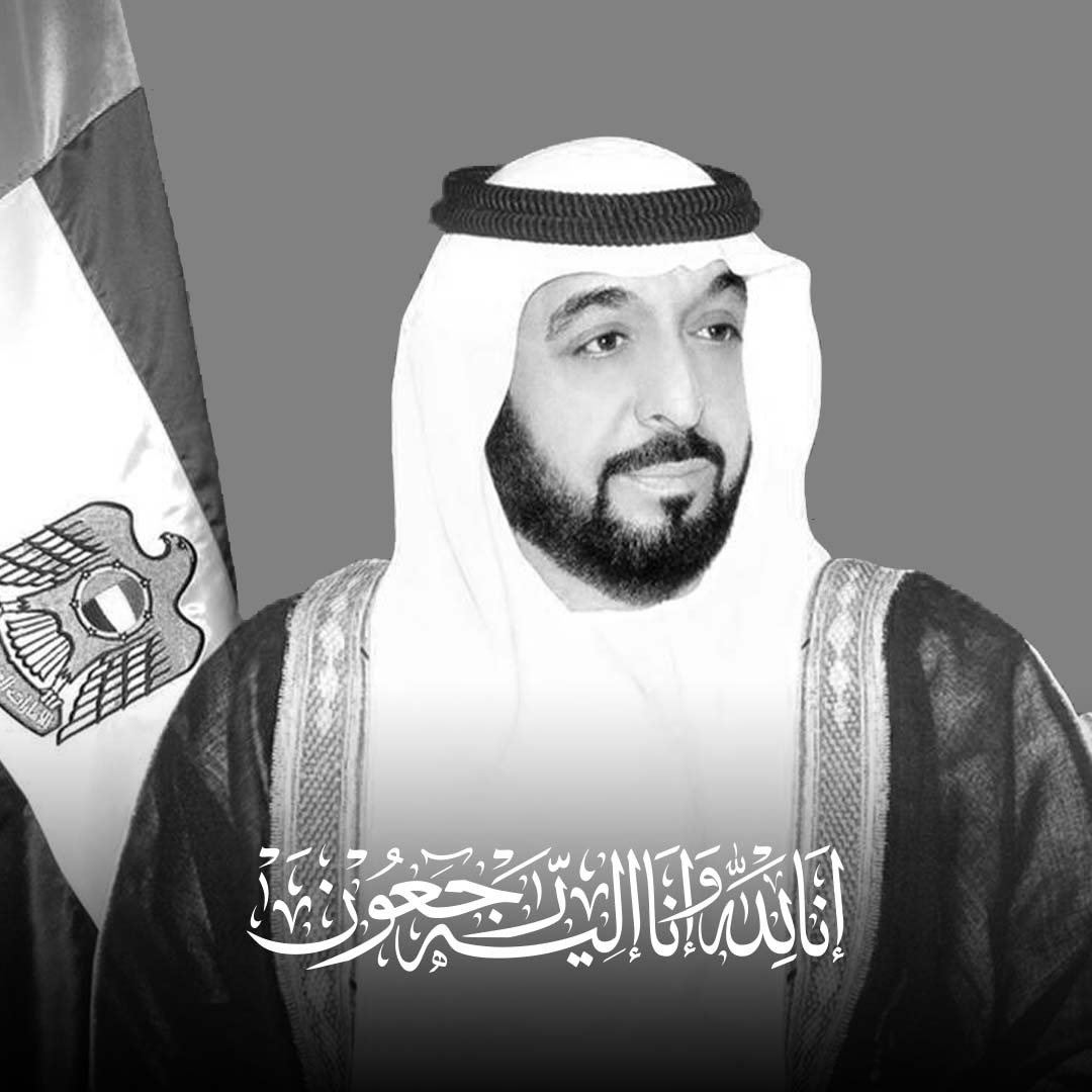ZadinaDates's tweet photo. خالص تعازينا لدولة الإمارات قيادة وشعباً وللعالم أجمع في وفاة قائد مسيرة الوطن، رئيس الدولة، صاحب السمو الشيخ خليفة بن زايد آل نهيان. وإنا لله وإنا إليه راجعون. https://t.co/WID0hpHBJh