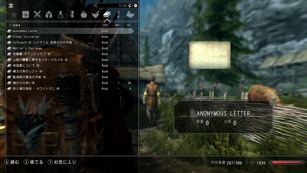 Kajime ヘルゲンの洞窟を抜けたらメッセージが出たので早速サバイバルモードをonにしたら いきなり所持重量上限が300から150になった 困惑 Onにするならリバーウッドに着いてからの方がいいかもしれないっすね Skyrimae T Co Xl3vmwunzh