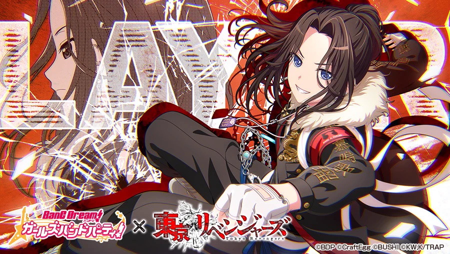 バンドリ！ ガールズバンドパーティ！ on X: 