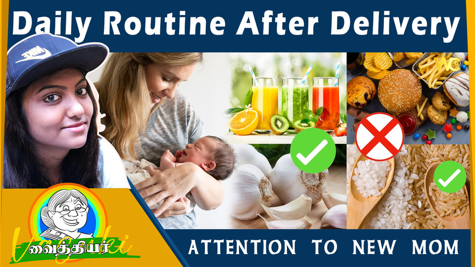 WonderfulCinem1's tweet photo. Must watch for புது அம்மாக்கள் Daily routine after delivery | Vaithiyar Vasuki | Wonderfulcinemas https://t.co/odxsbHV2tJ #pregnancy #pregnancytamil #tamilfertility https://t.co/EPNqTJoLkX