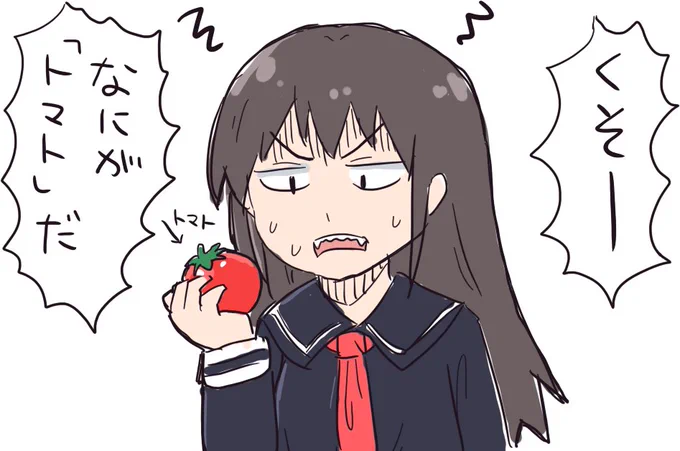 これはある意味アカさんのメシまんがの先駆けみたいなモノかもしれない(再掲) 