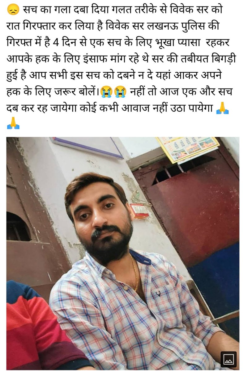 Ashwani42334427's tweet image. Please release the real hero #RELEASE_Viveksir @Uppolice @myogioffice @myogiadityanath