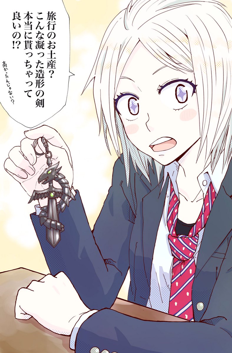 #占フェッチ
#MTG
【あなたのクラスのPW:ナヒリ】
クラスにPWがいたらという設定の1コマ漫画です🍄 