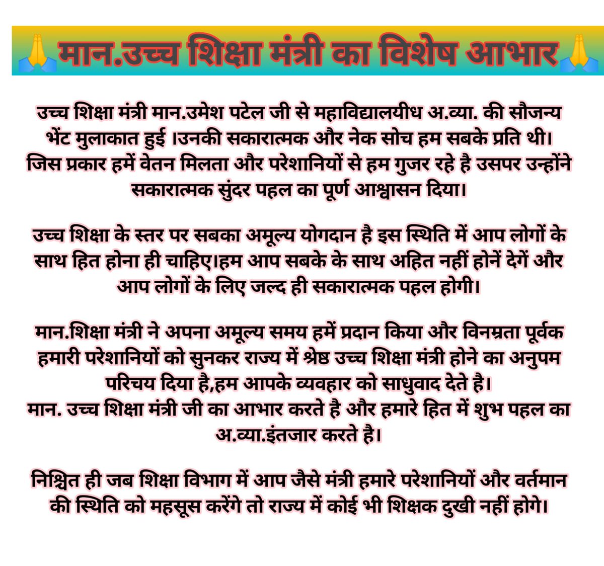 <a href="/Chhatra70209222/">Chhatrapal singh Rathi</a>