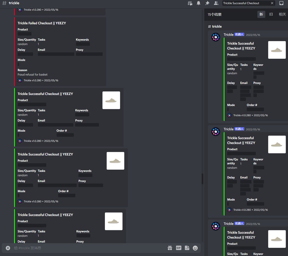 MinNotify (@minnotify) on Twitter photo 16/5 yeezy slide with Trickle
bot:Trickle 1 ins
proxy:privacy 
checkout:15 
<a href="/tricklebot/">TRICKLE</a>  really want trickle renewal 
 <a href="/tricklesuccess/">Trickle Success Page</a>        pick me please 16/5 yeezy slide with Trickle
bot:Trickle 1 ins
proxy:privacy 
checkout:15 
<a href="/tricklebot/">TRICKLE</a>  really want trickle renewal 
 <a href="/tricklesuccess/">Trickle Success Page</a>        pick me please